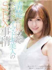 银行职员的妻子木马鱼